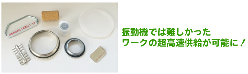 ボタン